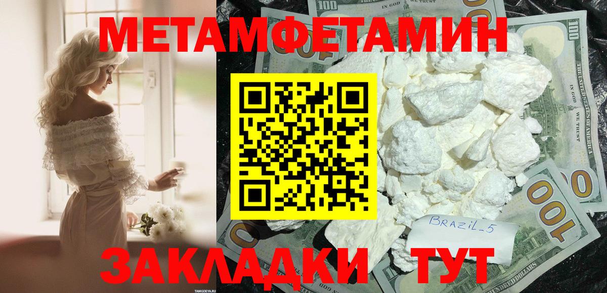 Трёхгорный  ОМГ ОМГ tor  Вход с VPN  Амфетамин VHQ  Amphetamine 
