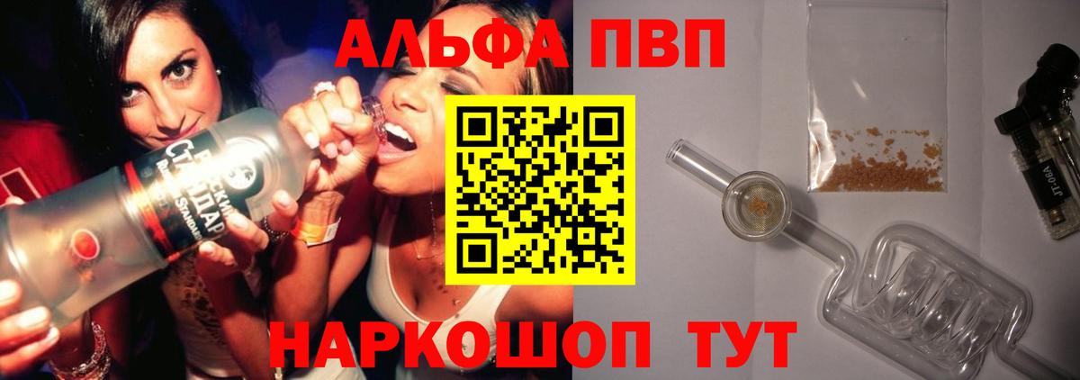 Трёхгорный  A PVP крисы CK  как найти наркотики  А ПВП VHQ  Вход с VPN  APVP Соль  А ПВП 