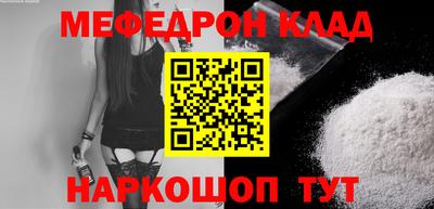 соль курить ск Пенза