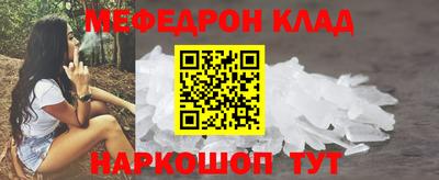 меф VHQ Первоуральск