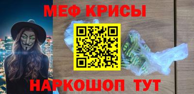 соль курить ск Пенза