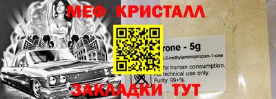 меф VHQ Первоуральск