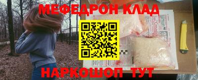 меф VHQ Первоуральск