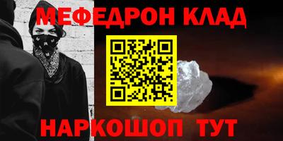 меф VHQ Первоуральск