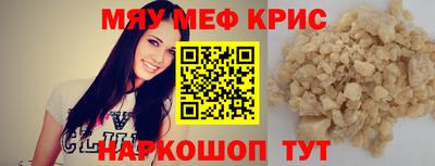 соль курить ск Пенза