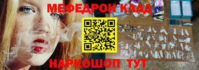 кокаин Партизанск