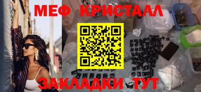 кокаин Партизанск