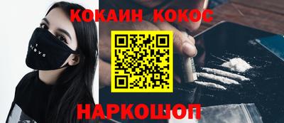 меф VHQ Первоуральск