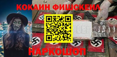 меф VHQ Первоуральск