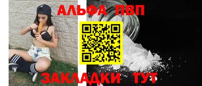 кокаин Партизанск