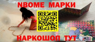 кокаин Партизанск