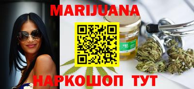 кокаин Партизанск