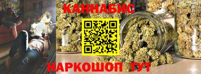 герыч Пушкино