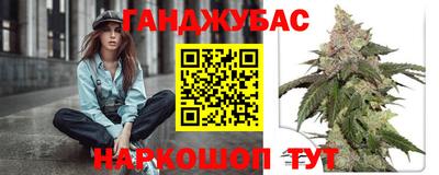 кокаин Партизанск