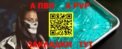 кокаин Партизанск