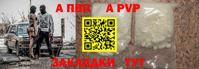 соль курить ск Пенза