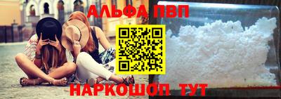 кокаин Партизанск