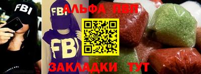 соль курить ск Пенза