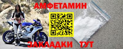 кокаин Партизанск