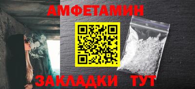 соль курить ск Пенза