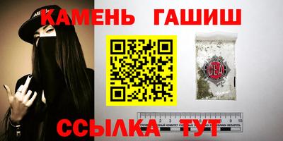 кокаин Партизанск