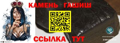 соль курить ск Пенза