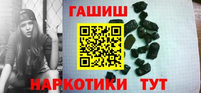 кокаин Партизанск