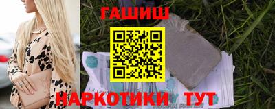 кокаин Партизанск