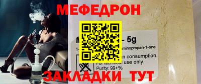 меф VHQ Первоуральск