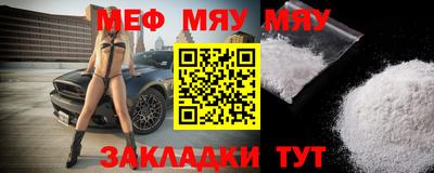 меф VHQ Первоуральск