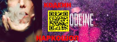 кокаин Партизанск