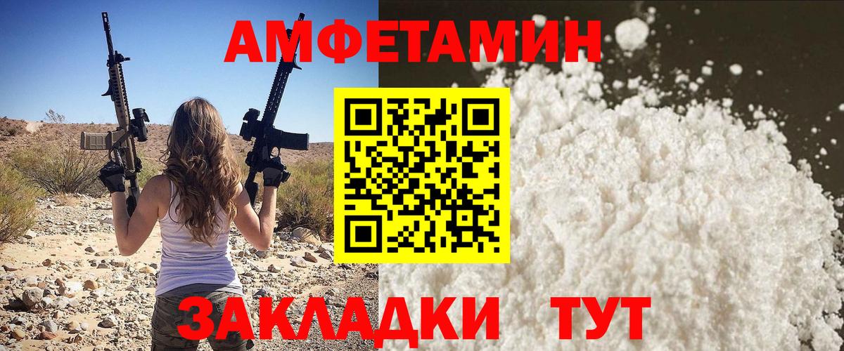 Метамфетамин винт  Вход с VPN  Трёхгорный  Метамфетамин винт 
