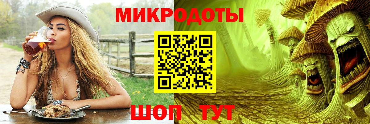даркнет сайт  Псилоцибиновые грибы мицелий  Вход с VPN  Трёхгорный 