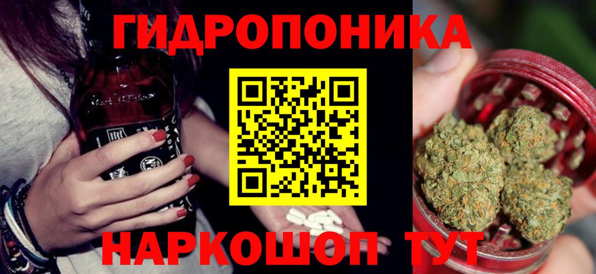 Марихуана  Мефедрон  COCAIN  МЕФ   ГАШИШ  Трёхгорный  Вход с VPN 