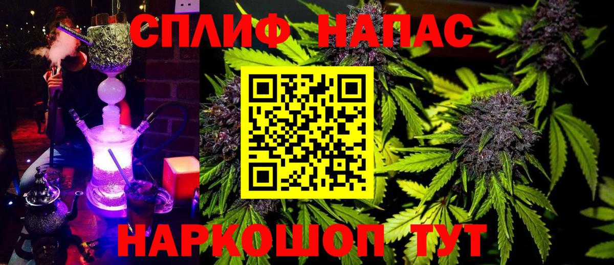 Шишки марихуана сатива Трёхгорный
