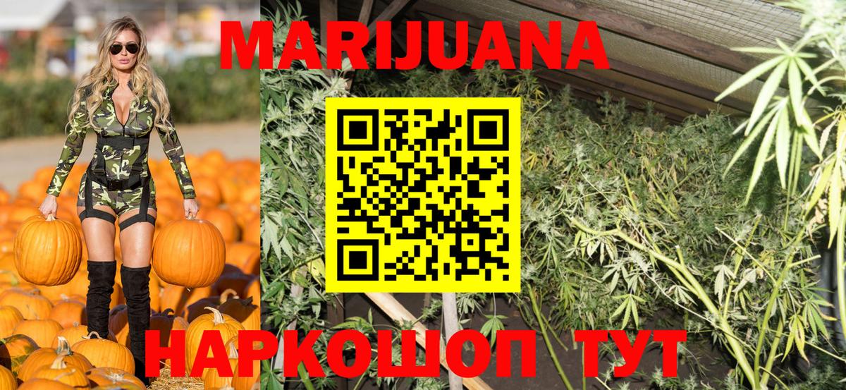 Канабис планчик  Вход с VPN  Трёхгорный  Бошки марихуана Ganja  Шишки марихуана сатива  Шишки марихуана Ganja 